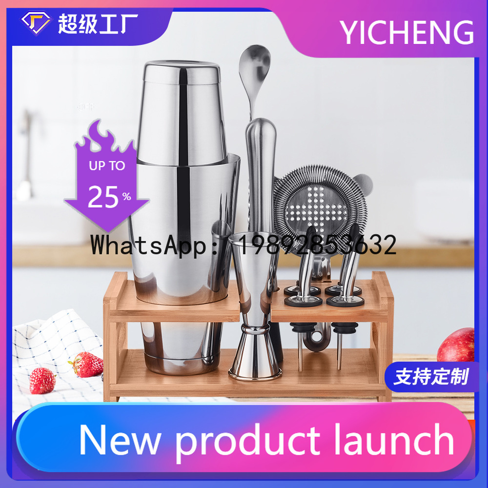 Boston Shaker Set - ชุดเชคเกอร์ค็อกเทลสแตนเลส - ประกอบด้วยบอสตันเชคเกอร์, แก้วผสม, และแท่นวางไม้ไผ่