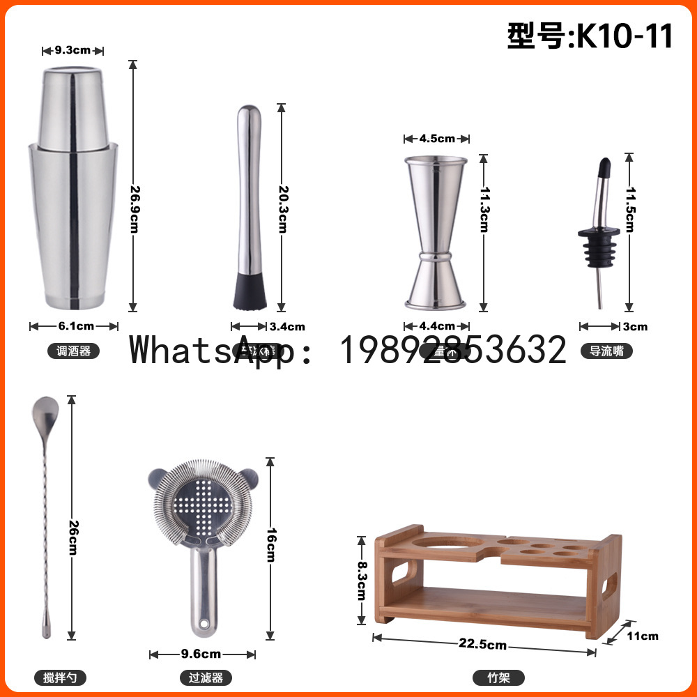ชุดเชคเกอร์ค็อกเทลสแตนเลส - ปร - Boston Shaker Set บทวิจารณ์และราคา